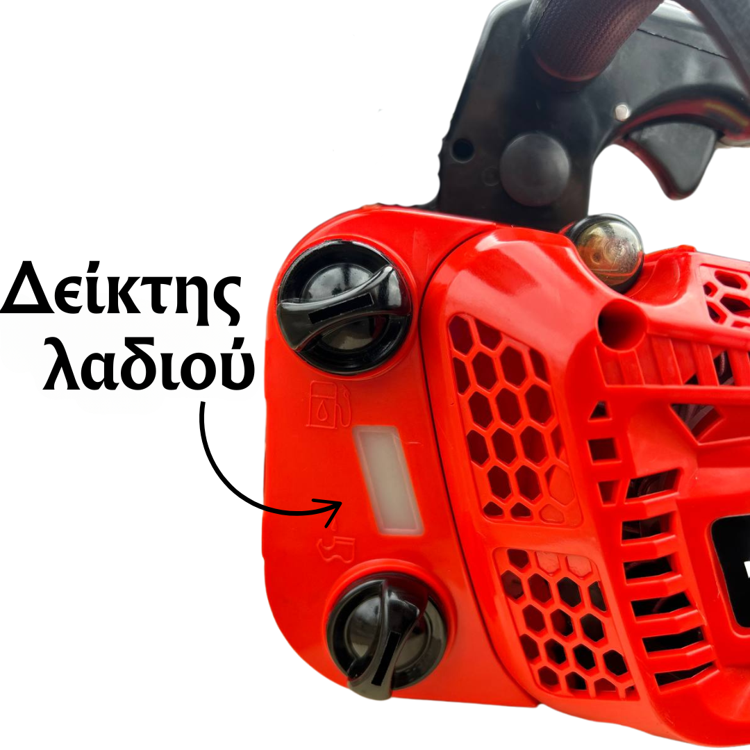 Συμπαγές Βενζινοκίνητο Αλυσοπρίονο WerkBull με Δύο Αλυσίδες