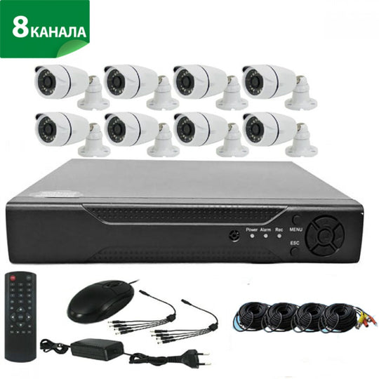 Full HD Πακέτο με 8 Κάμερες και DVR + Ποντίκι και Τηλεχειριστήριο