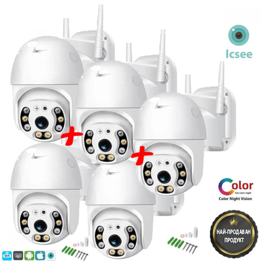 5 WIFI Περιστρεφόμενη ασύρματη κάμερα θόλου 5MPX HD