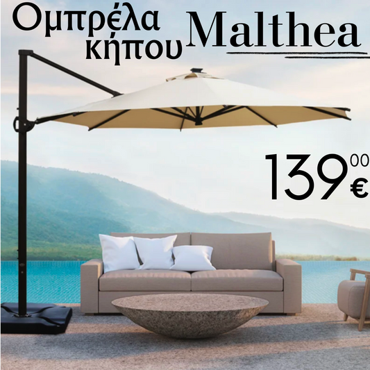 Υψηλής ποιότητας ρυθμιζόμενη ομπρέλα κήπου 3x3M με 8 νευρώσεις και