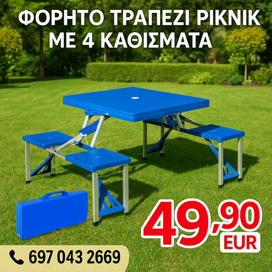 Ελκυστικό πτυσσόμενο τραπέζι πικνίκ - με 4 ενσωματωμένες καρέκλες