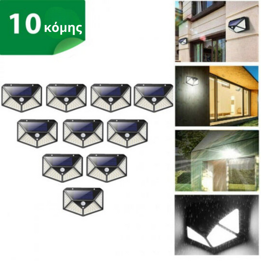 10 τεμάχια Ηλιακά Φωτιστικά Κήπου 270° - Αδιάβροχα

