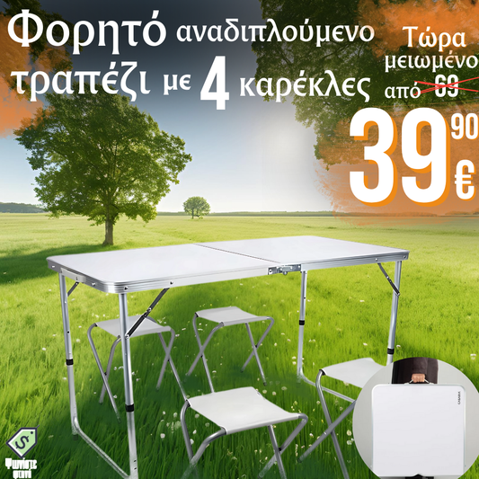 Φορητό Αλουμινένιο Τραπέζι WerkBull με 4 Καρέκλες, 90x70x70 cm