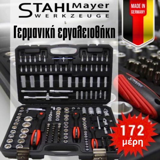 Γερμανικό Σετ Γκεντόρε 172 Τεμαχίων Premium Ποιότητας με 3 Καστάνιες

