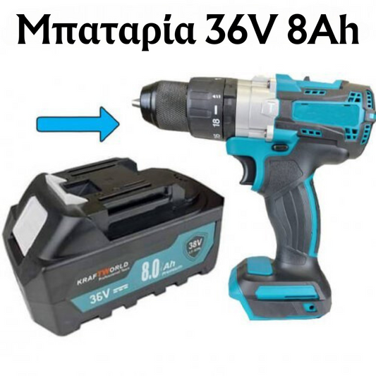 Μπαταρία 36V 8Ah για δραπανοκατσάβιδο